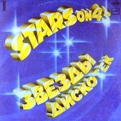 Пластинка Stars on 45 Звезды дискотек 2